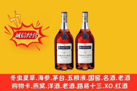 旌德县高价上门回收洋酒蓝带价格